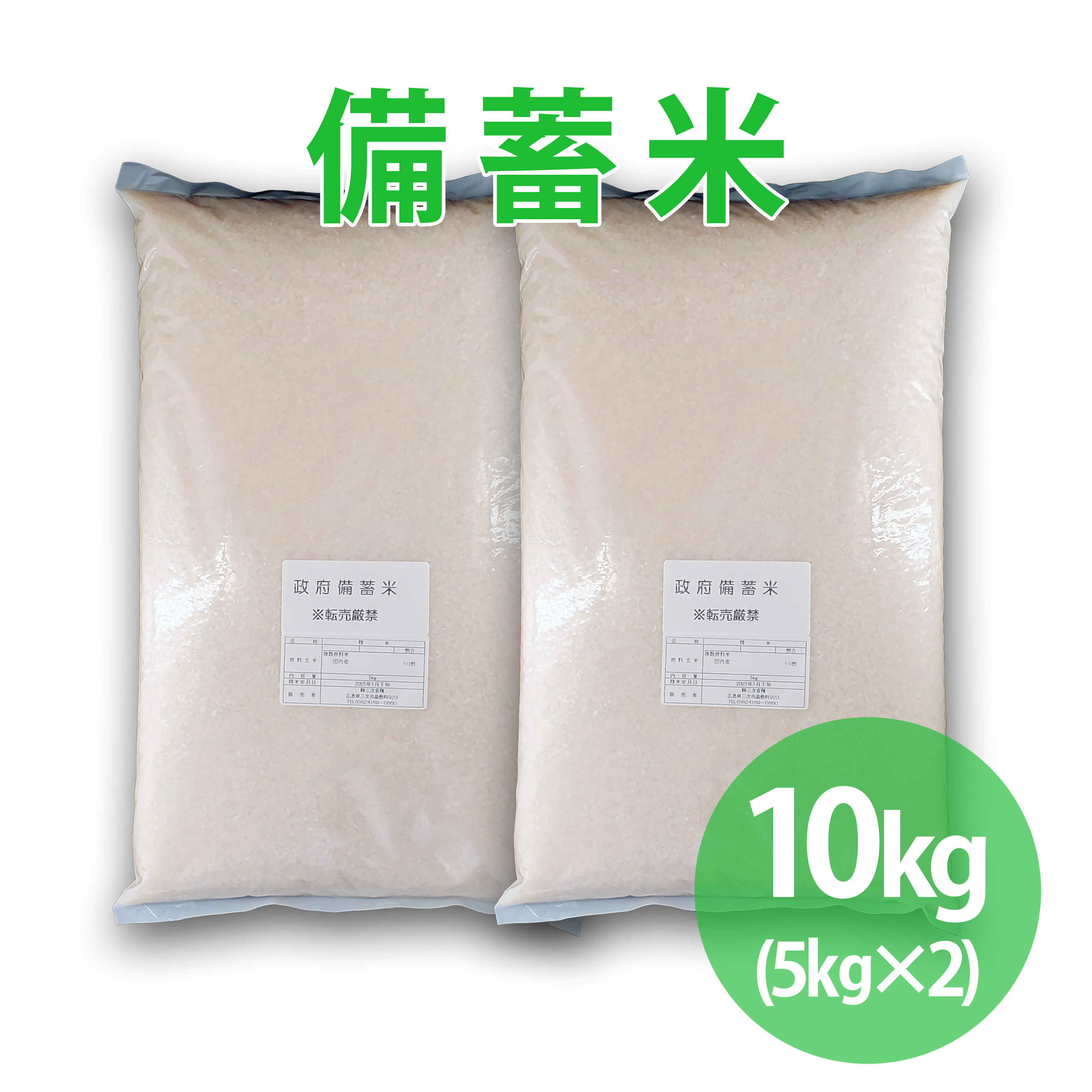 白米10キロ コシヒカリ 新米 10kg 千葉県産コシヒカリ お米 白米 10キロ 令