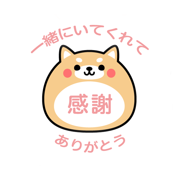 精米機