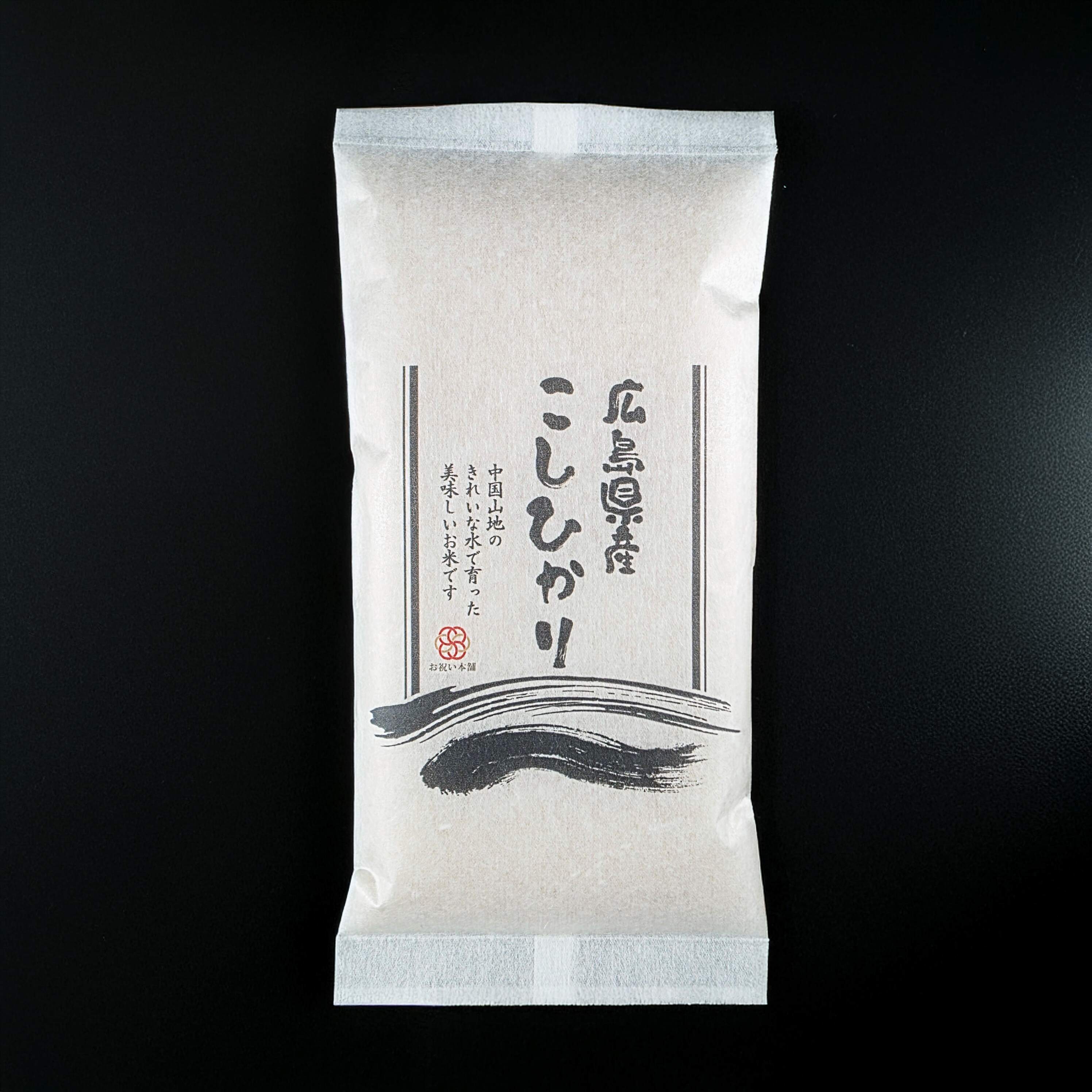 プチギフト 「結婚しました」