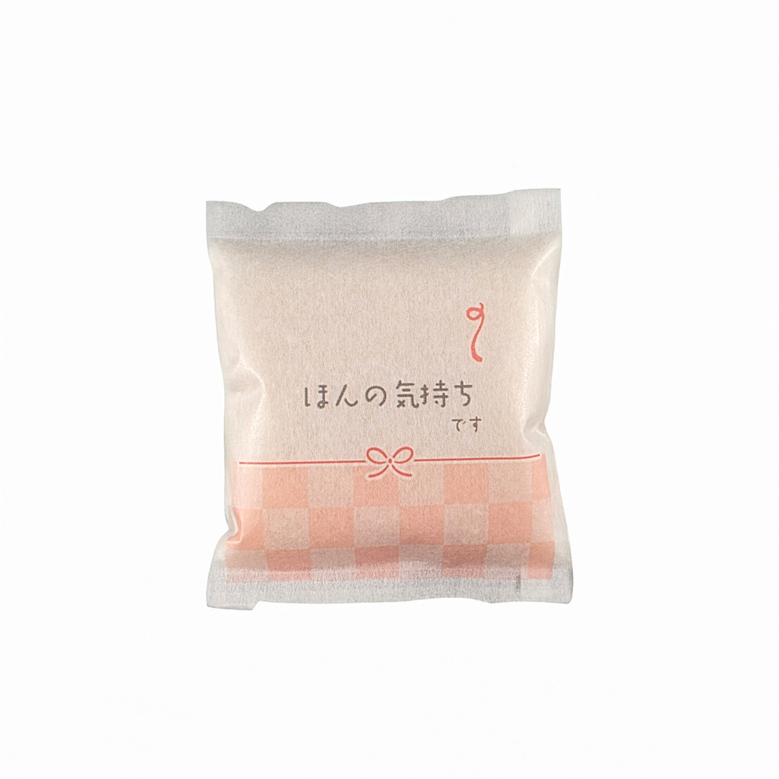 プチギフト 「ほんの気持ちです」