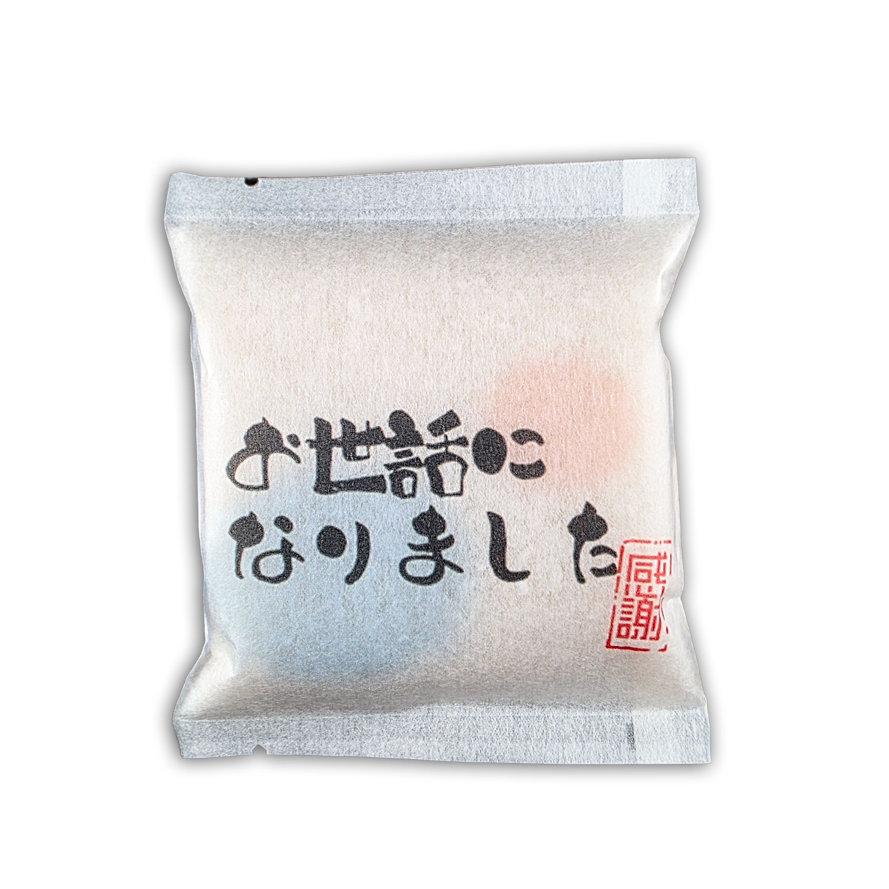 プチギフト 「お世話になりました」