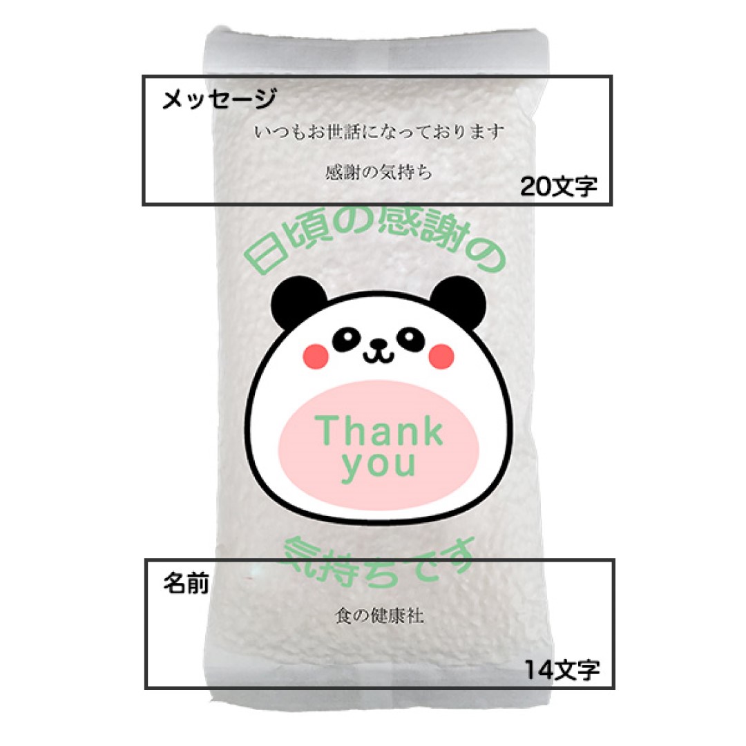 panda_02