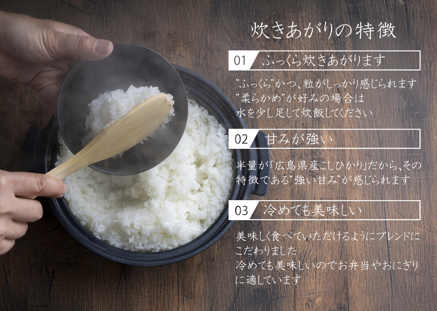 国産ブレンド米 お米マイスターによる 国内産コシヒカリ50％10kg (5kg×2)