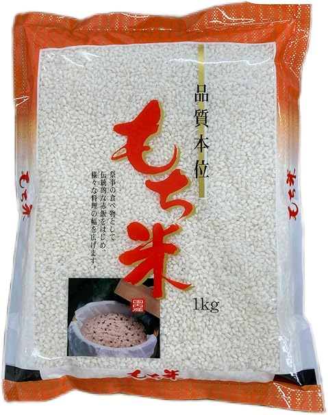 広島県産 国産 もち米 (1kg) 精米 / 餅米 お赤飯