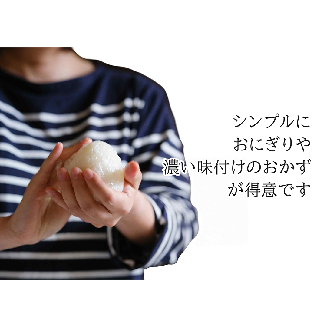 お米について