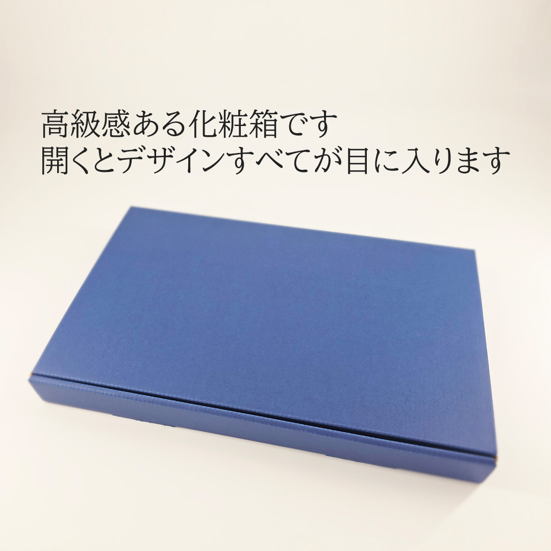 化粧箱の外装